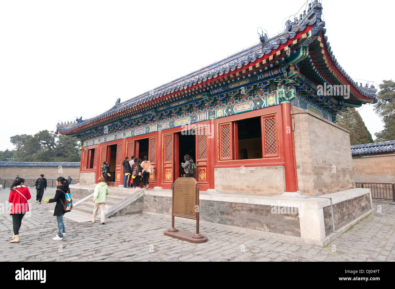 L'annexe est située sur mur de l'écho dans la zone du Temple du Ciel taoïste, Dongcheng District Beijing, Chine Banque D'Images