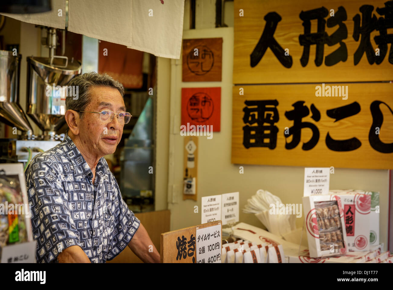 L'homme japonais en magasin, Tokyo, Japon Banque D'Images