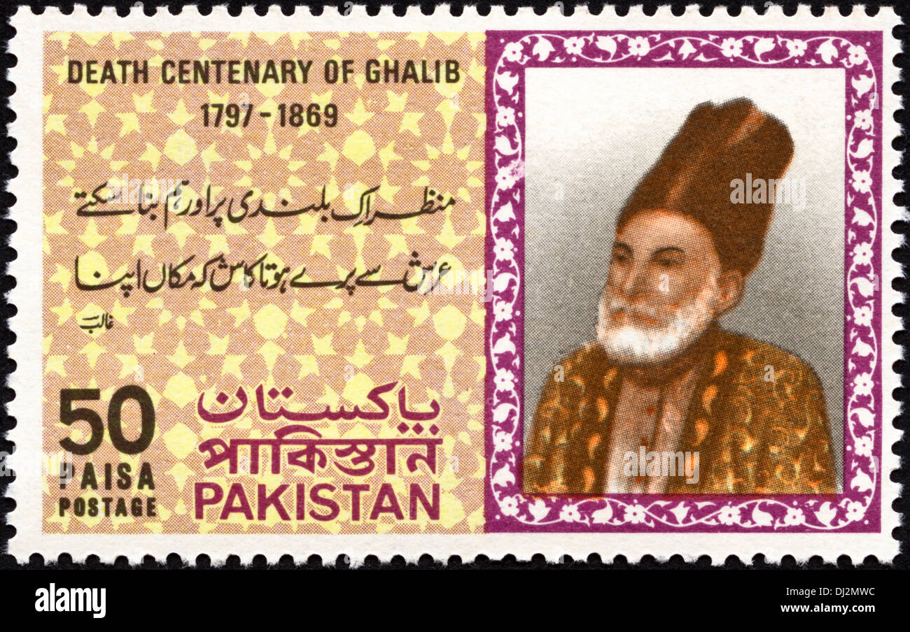 Pakistan 50 timbre centenaire de la mort d''Paisa Ghalib 1797 - 1869 en date du 1969 Banque D'Images
