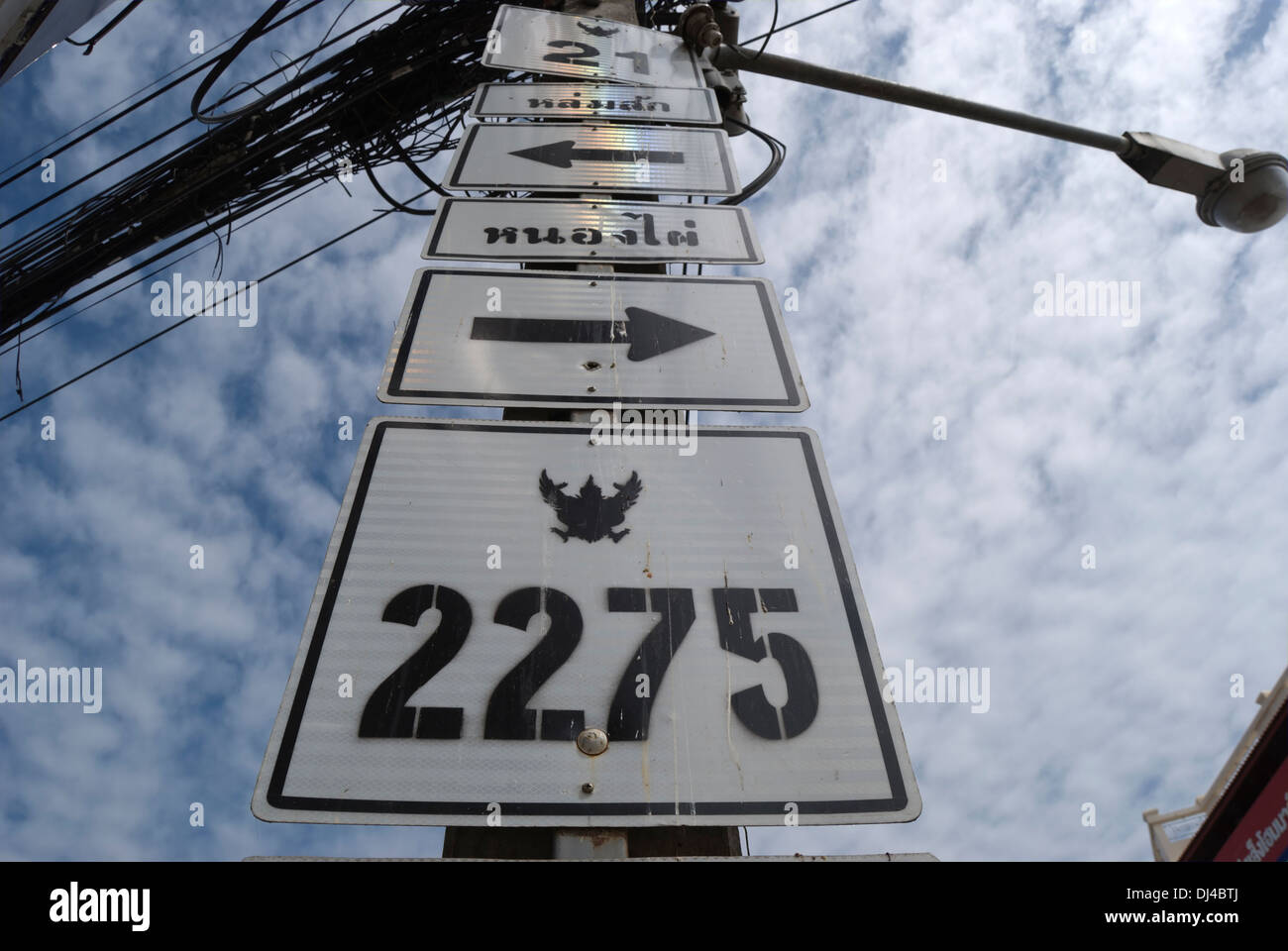 La signalisation routière à phetchabun, Thaïlande, montrant la route nombre et la direction Banque D'Images