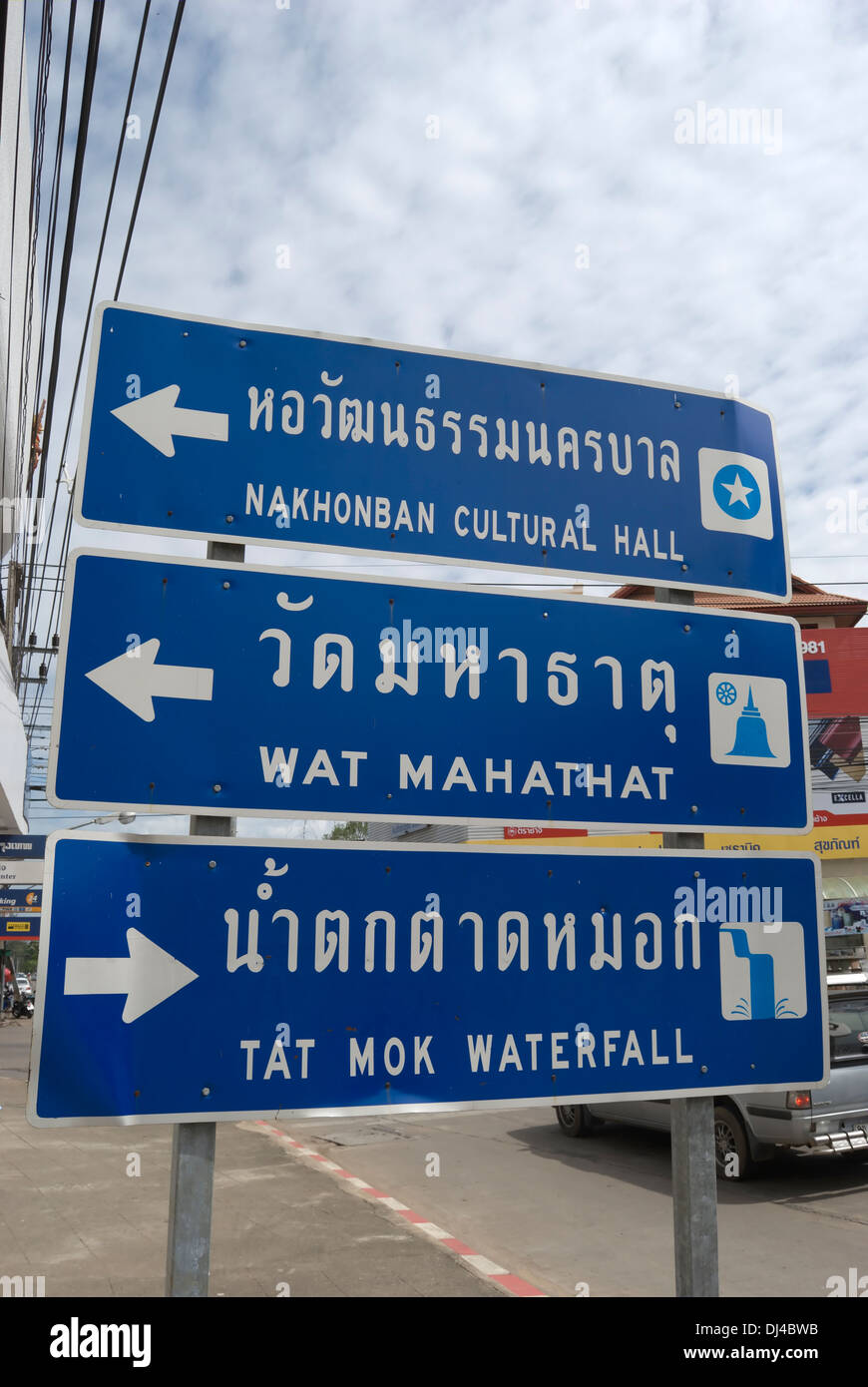 Bilingue anglais et thaï directon signe à des endroits d'intérêt à phetchabun, Thaïlande Banque D'Images