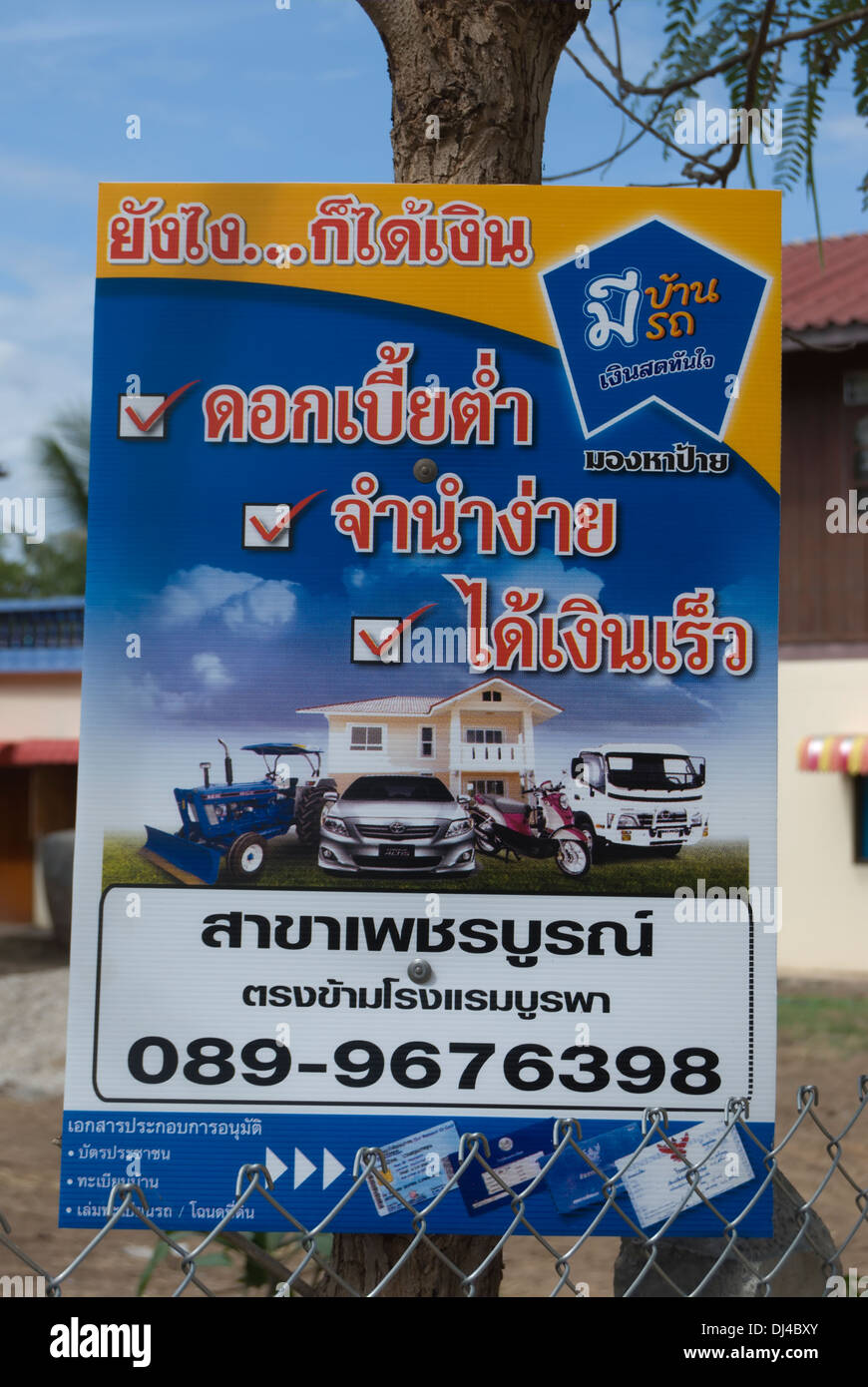 Signe de langue thaï offrant des prêts d'argent, en Thaïlande, de phetchabun Banque D'Images