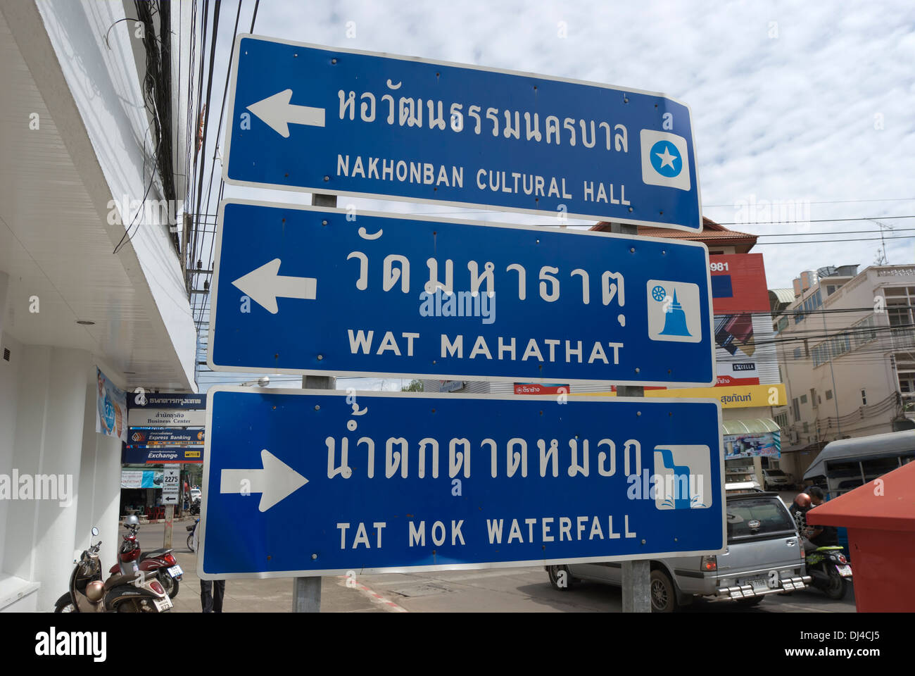 Bilingue anglais et thaï directon signe à des endroits d'intérêt à phetchabun, Thaïlande Banque D'Images