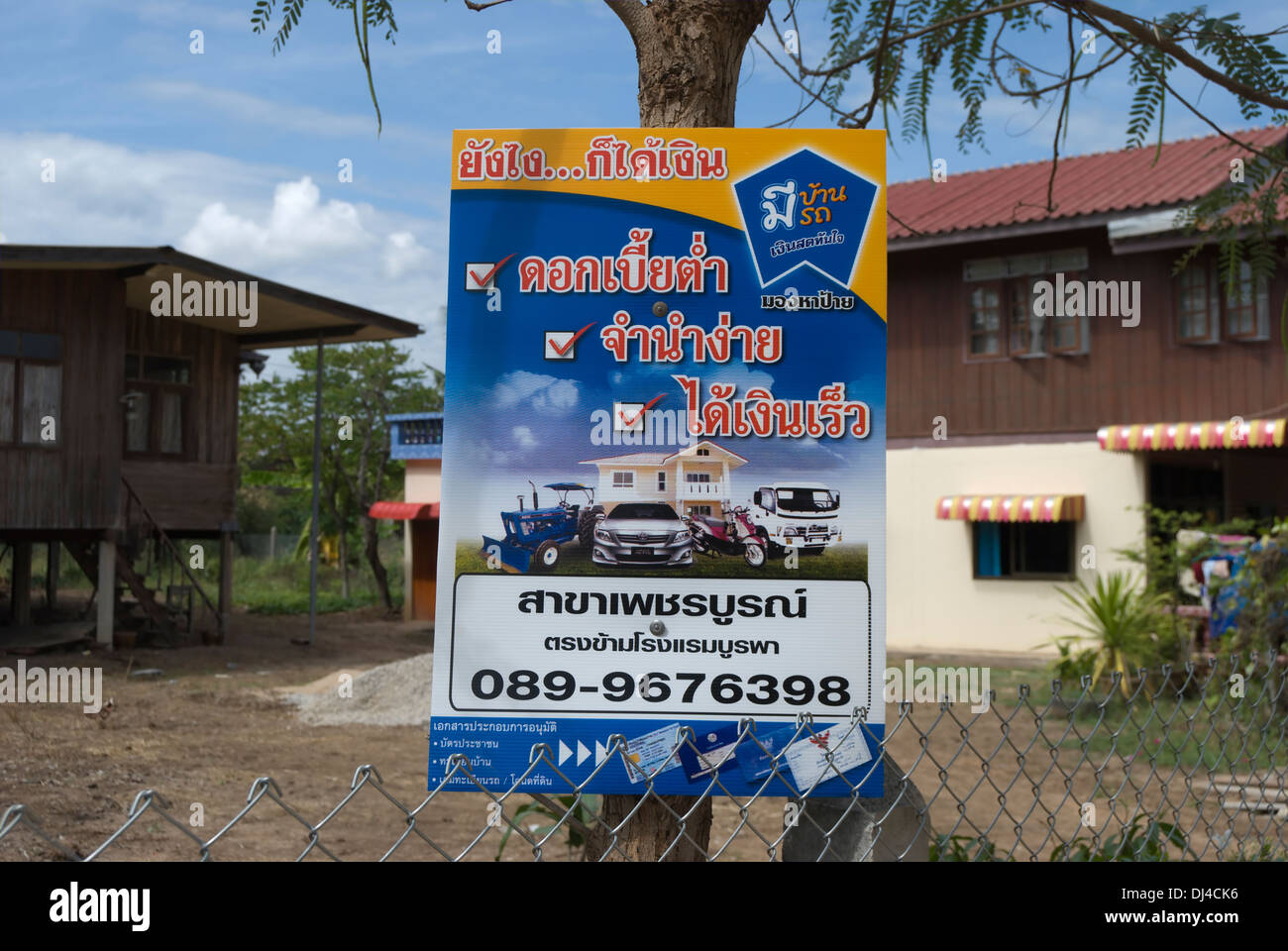 Signe de langue thaï offrant des prêts d'argent, en Thaïlande, de phetchabun Banque D'Images