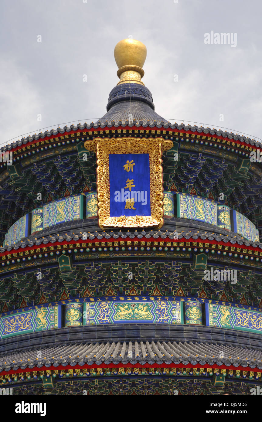 Temple du Ciel, Chine Banque D'Images