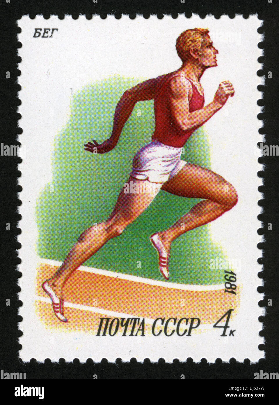 Urss, Mail URSS,1981,année,mark post stamp, la course, le relais Banque D'Images