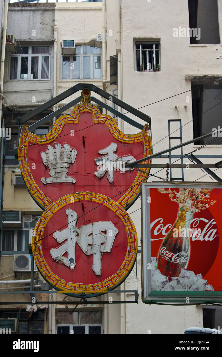 Vieux Neon Sign Pawn Shop à Causeway Bay, Hong Kong. Banque D'Images
