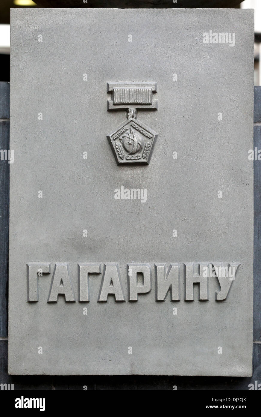 Le nom 3068 sculpté en caractères cyrilliques sur le piédestal d'une statue de la cosmonaute russe Banque D'Images