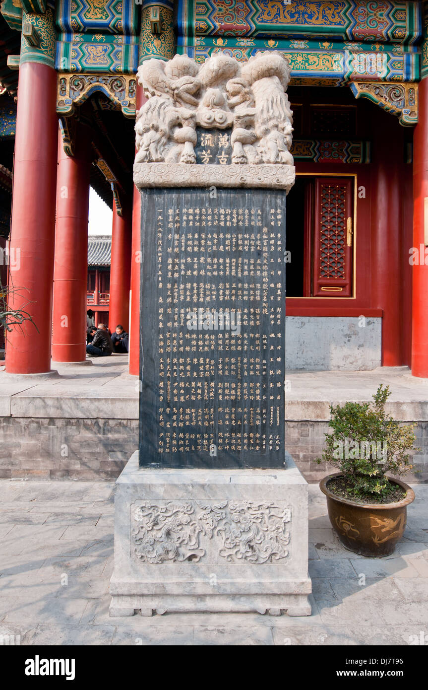 Également connu sous le nom de Temple Yonghe Lamaserie Yonghe ou simplement le Temple Lama à Beijing, Chine Banque D'Images