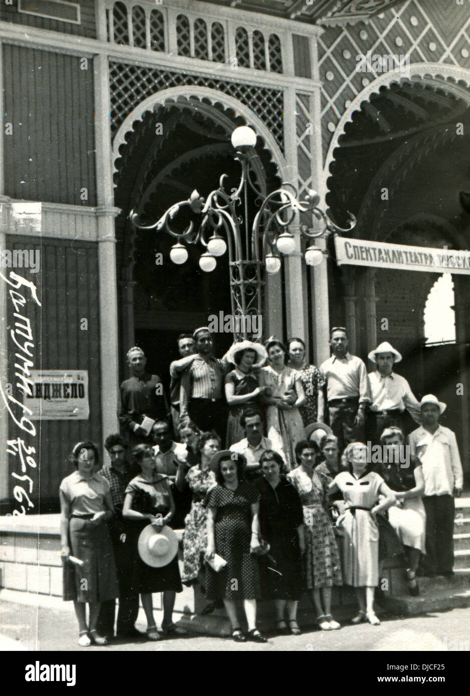 Groupe de touristes à Batumi, Géorgie, l'Adjarie, URSS, 2 juillet 1956 Banque D'Images