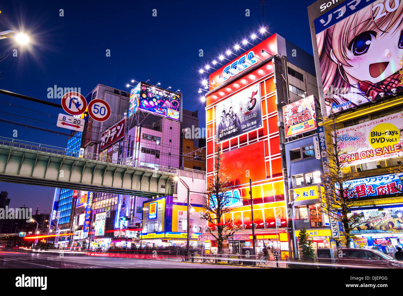 Akihabara, Tokyo, Japon la nuit. Banque D'Images