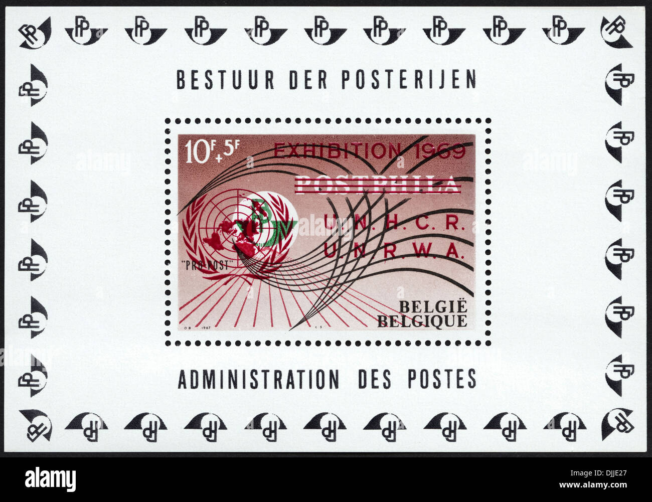 Belgique timbre 10F +5F 1969 exposition Postphila avec l'UNRWA HCR publié 1969 Banque D'Images