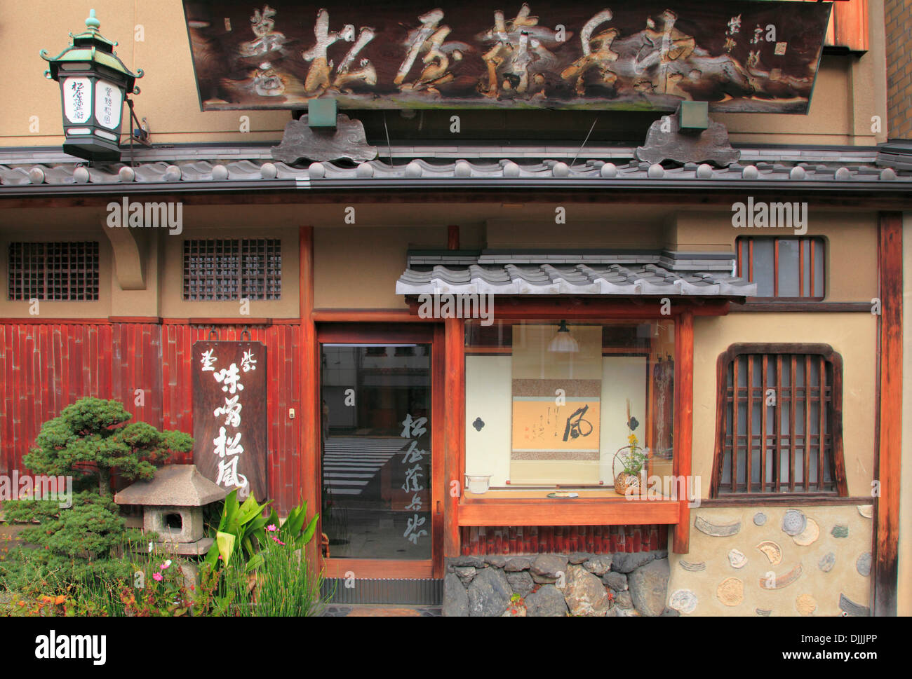 Le Japon, Kyoto, maison ancienne, l'architecture traditionnelle, Banque D'Images