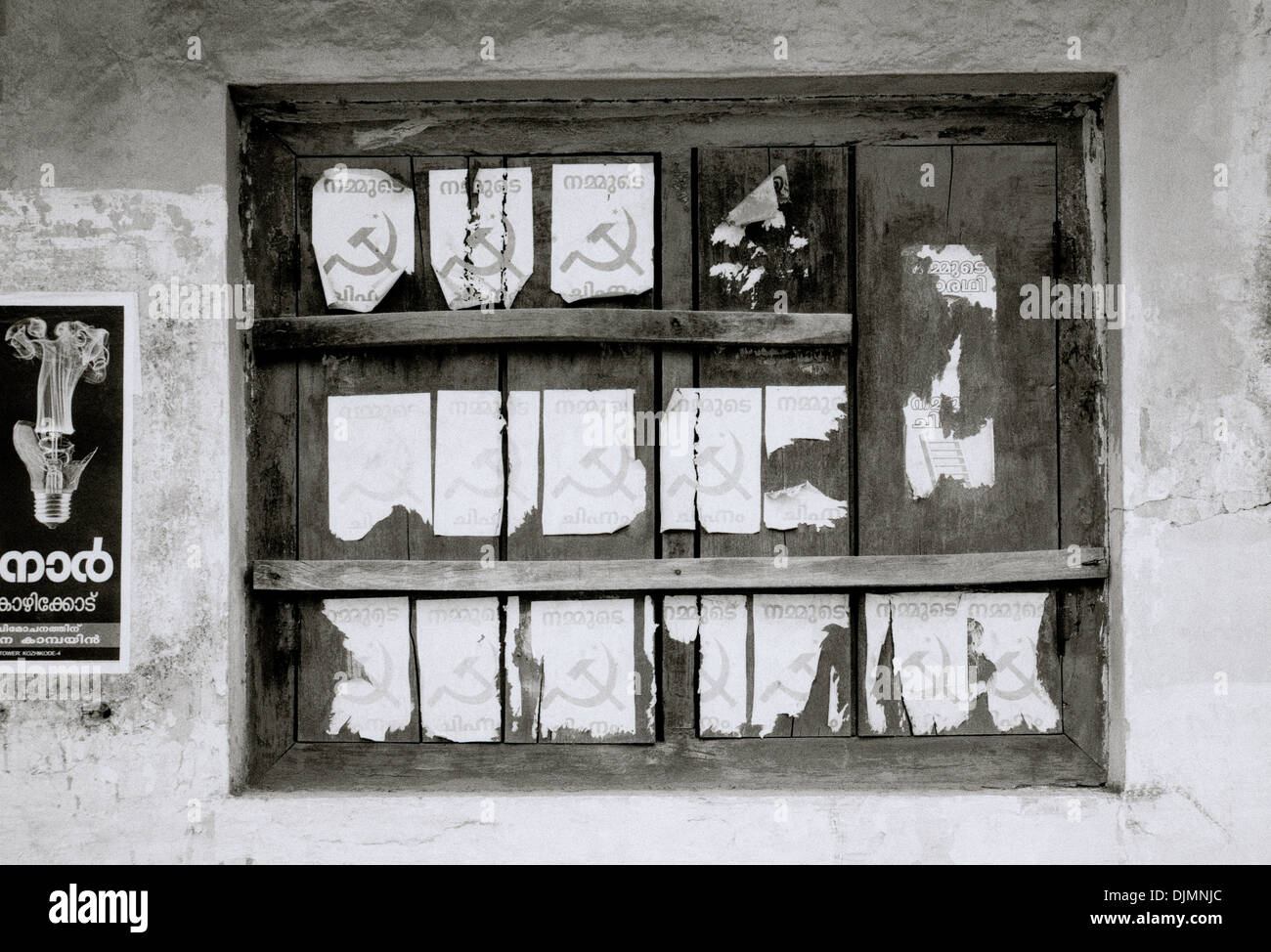La photographie documentaire - Scène de rue d'un marteau et de la Faucille communiste à fort Kochi Cochin au Kerala en Inde, en Asie du Sud. Reportage de voyage Banque D'Images