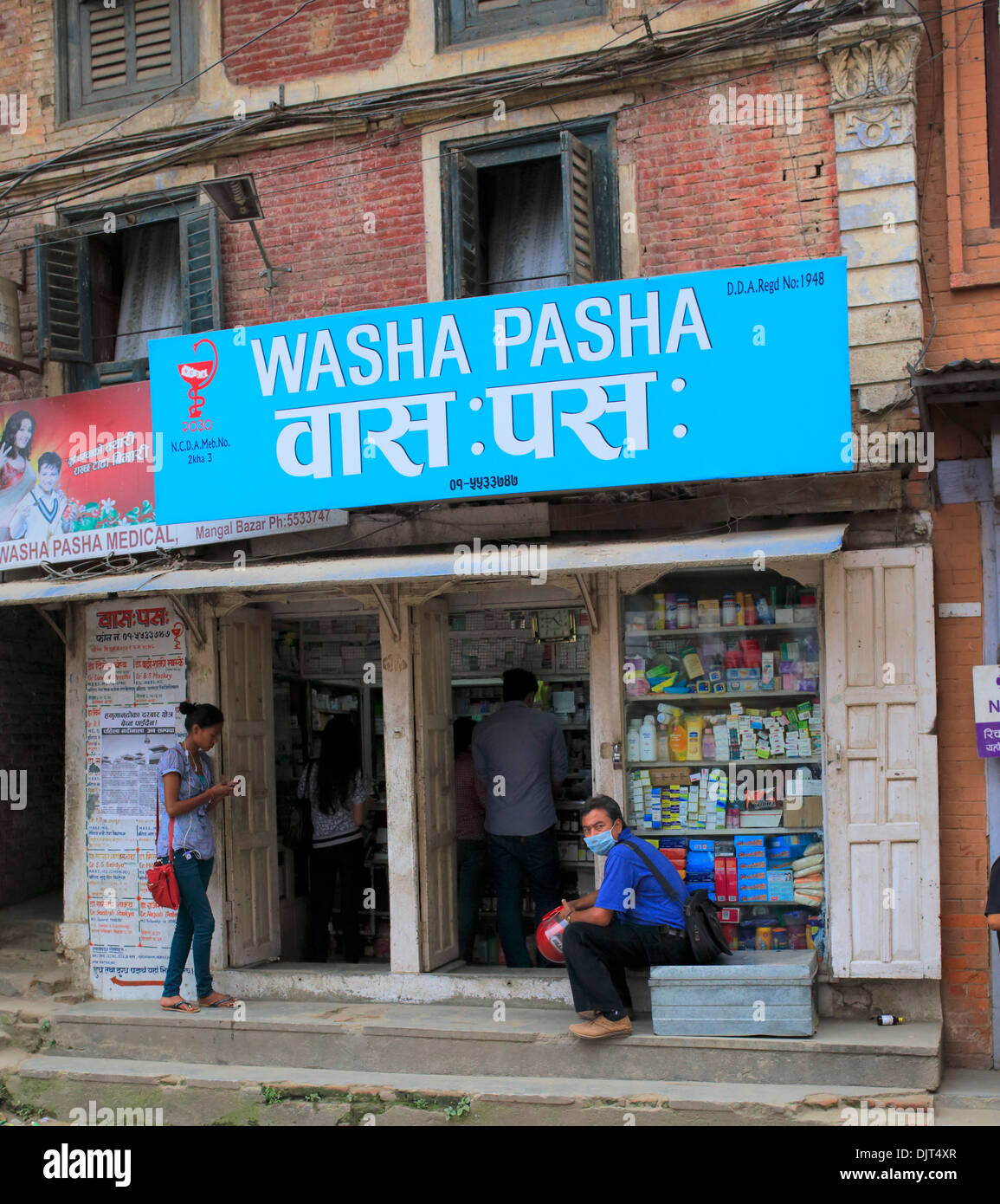 Pharmacie locale, Patan, Lalitpur, au Népal Banque D'Images