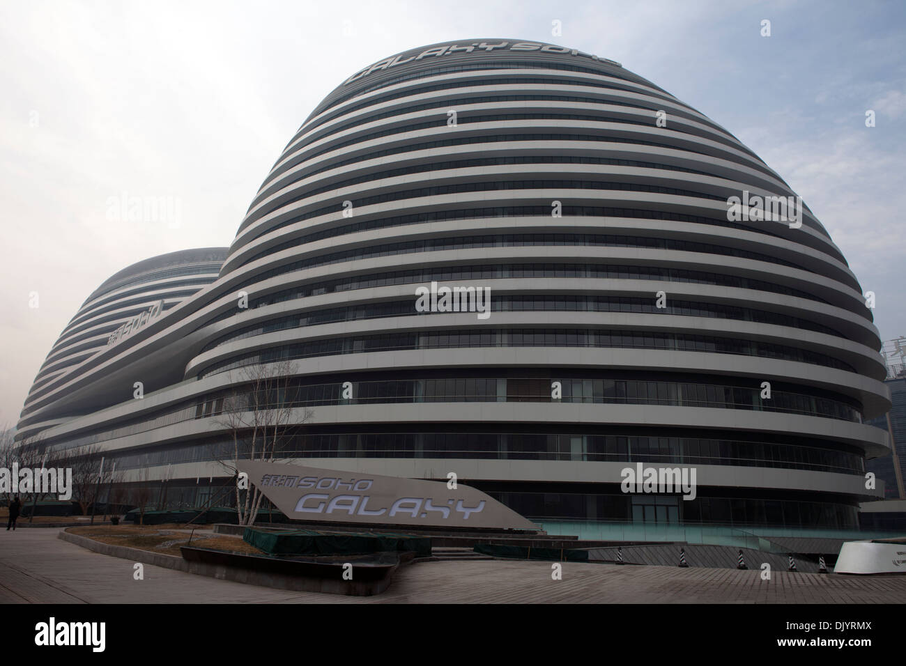 CBD Beijing yinhe SOHO bâtiment futuriste Banque D'Images