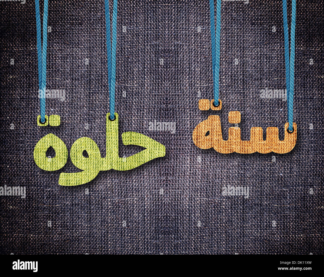 Je vous souhaite une belle nouvelle année en arabe pour l'image languageconceptual Nouvel An Islamique Hijri (année). Banque D'Images