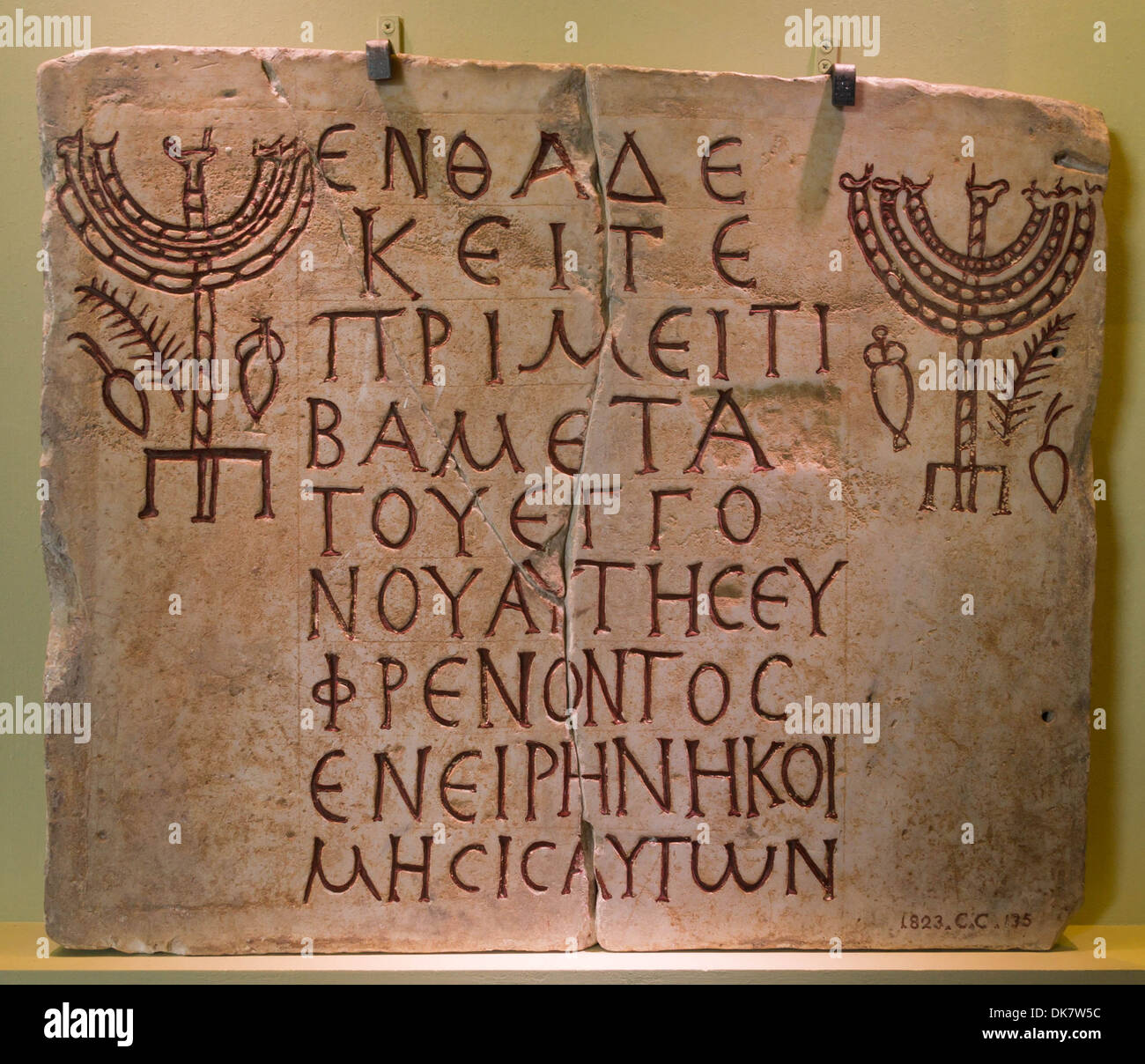 Panneau funéraire juif, à partir de Rome, en, 3e ou 4e siècle de notre ère, Musei Vaticani Banque D'Images