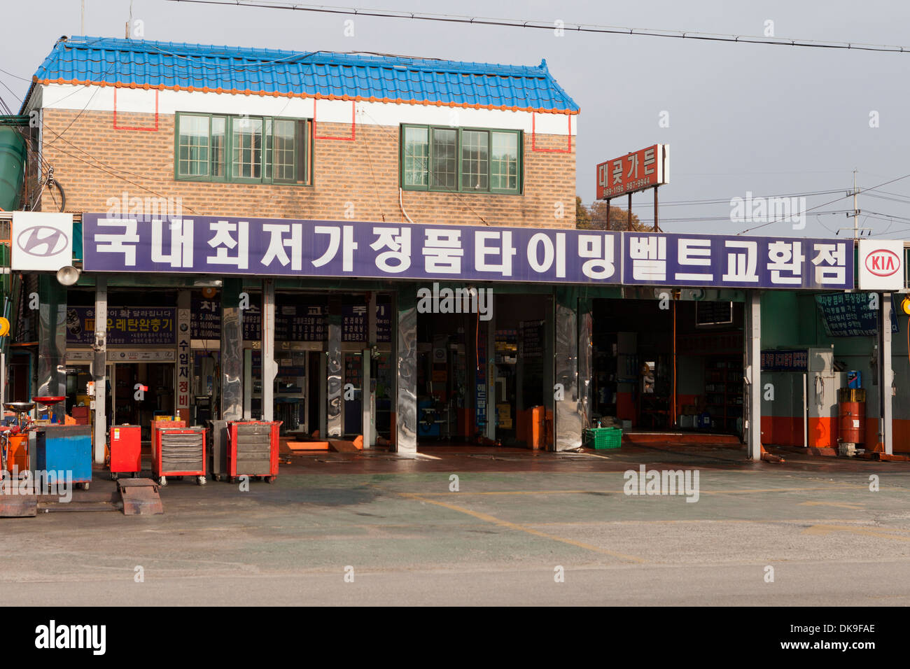 Mécanicien professionnel's Garage - baies Sud, Corée Banque D'Images