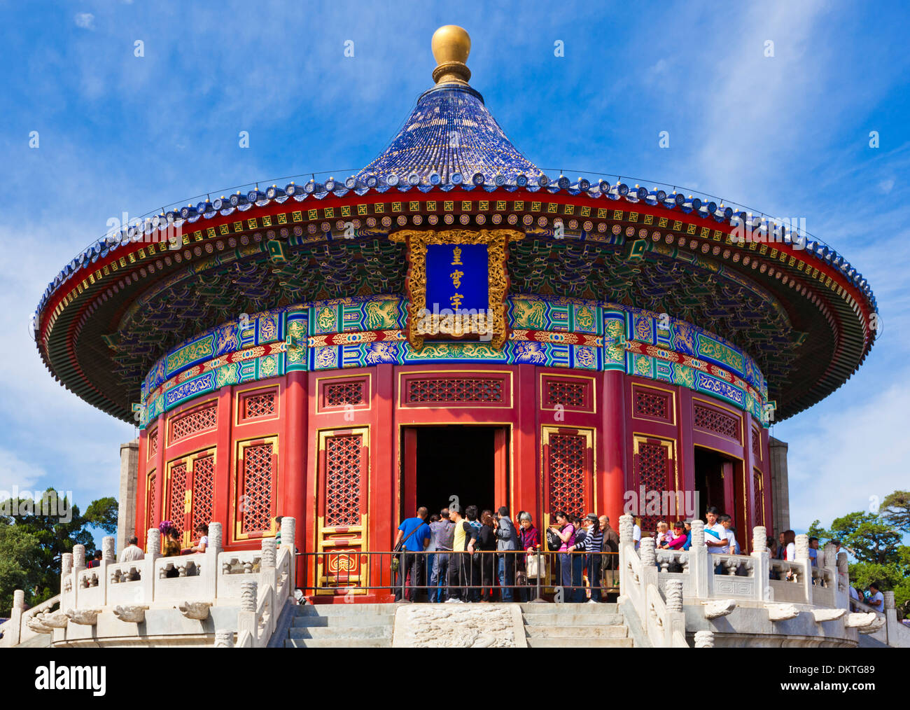 Tian Tan, Temple du Ciel, voûte céleste impériale, Beijing, Chine, République populaire de Chine, l'Asie Banque D'Images