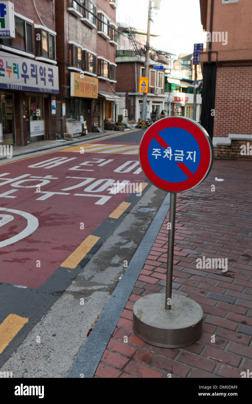 No Parking sign - Séoul, Corée du Sud Banque D'Images