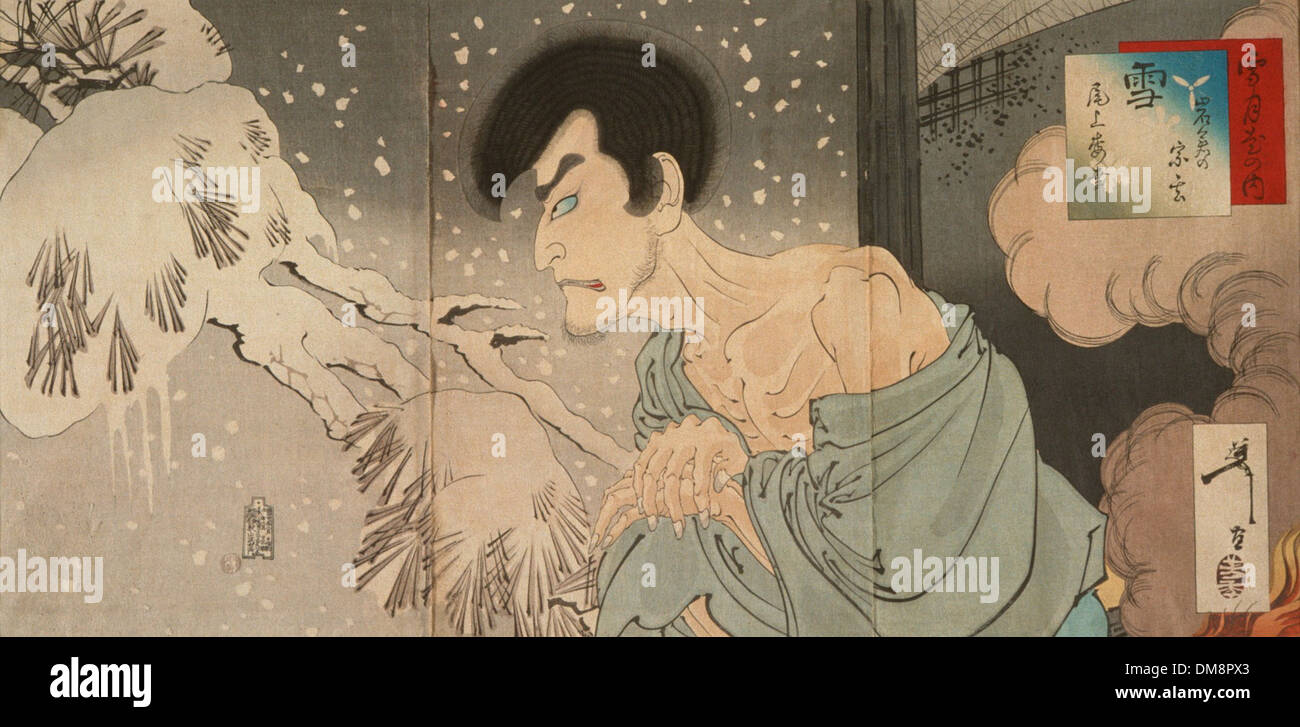 Une photographie de l'acteur Onoe Baiko en costume traditionnel japonais. Cette image capture l'acteur dans le contexte du théâtre japonais, en particulier le kabuki, mettant en valeur les costumes complexes et les expressions dramatiques typiques de cette performance Banque D'Images