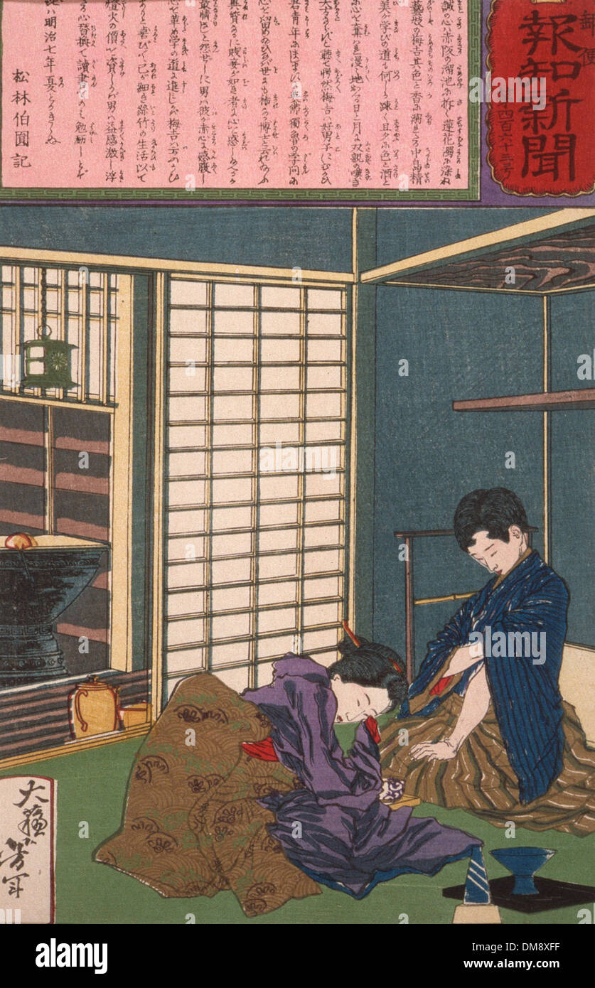 Ce tableau présente une geisha nommée Oiro, refusant délicatement la proposition en mariage d’un homme âgé, reflétant les coutumes japonaises traditionnelles et l’étiquette sociale de l’époque. Banque D'Images