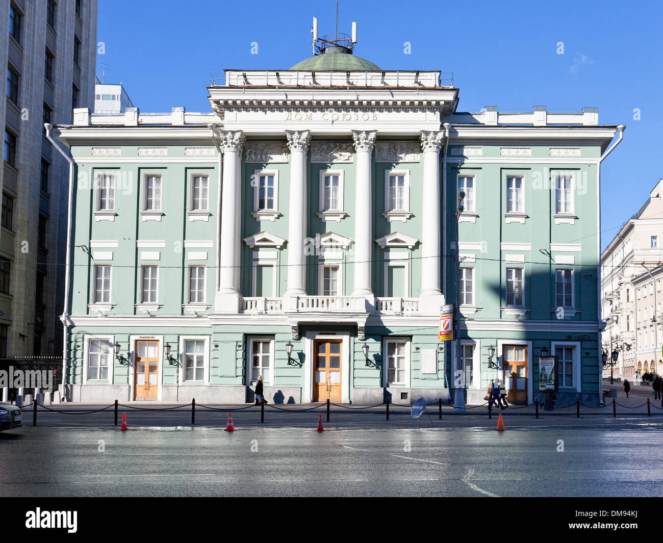 Palais historique des syndicats de Moscou, Russie Banque D'Images