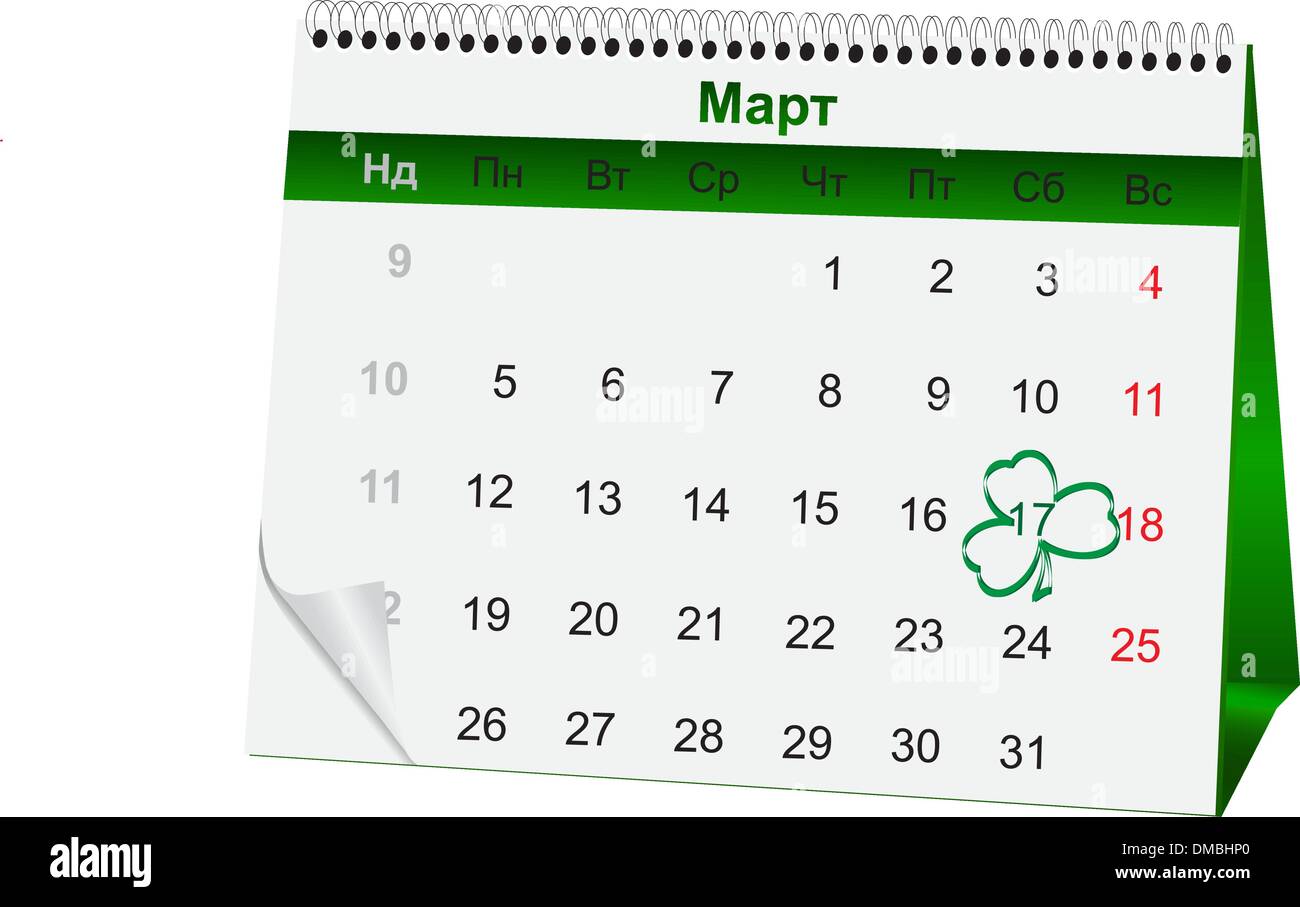 Calendrier des fêtes à St Patrick's Day Illustration de Vecteur