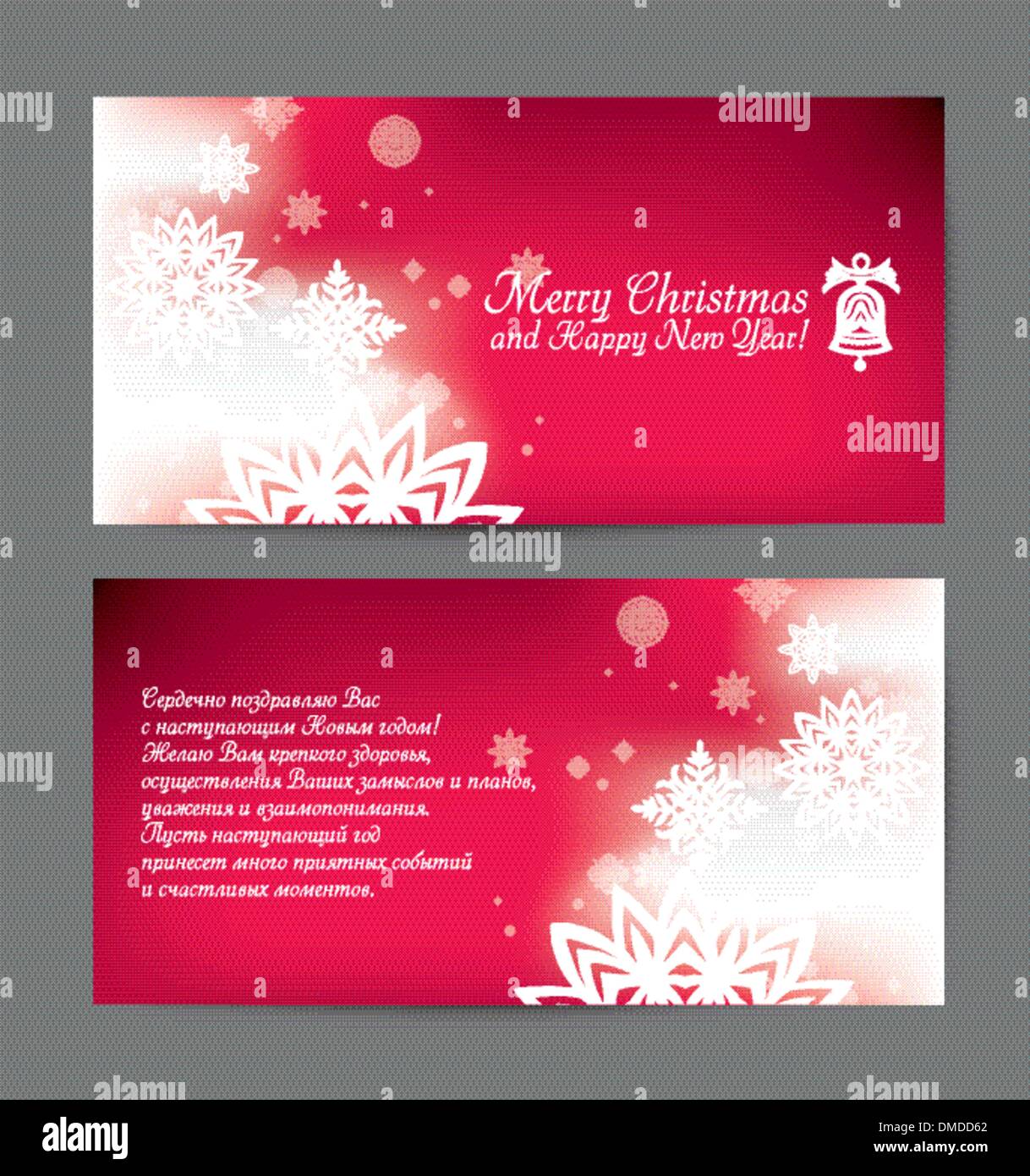 Vector red christmas invitation flyer Illustration de Vecteur