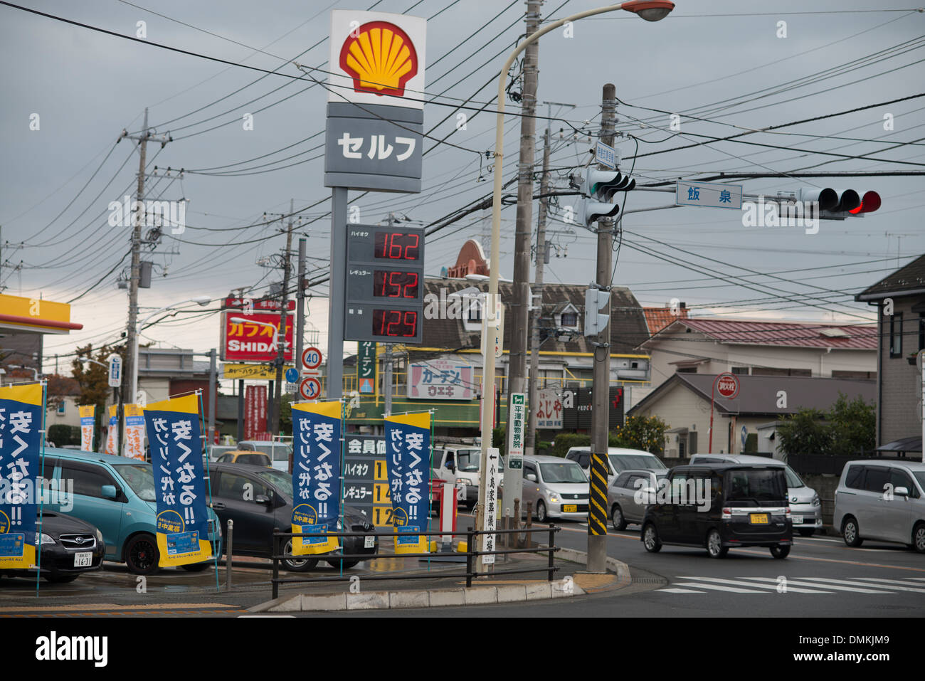 Les voitures roulent passé un shell essence / station essence à Odawara, Tokyo, Japon, le novembre 2013. Banque D'Images