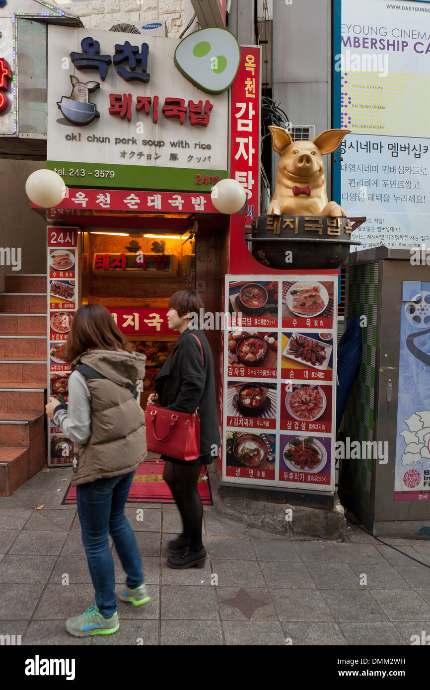 Restaurant de spécialités de porc storefront - Busan, Corée du Sud Banque D'Images