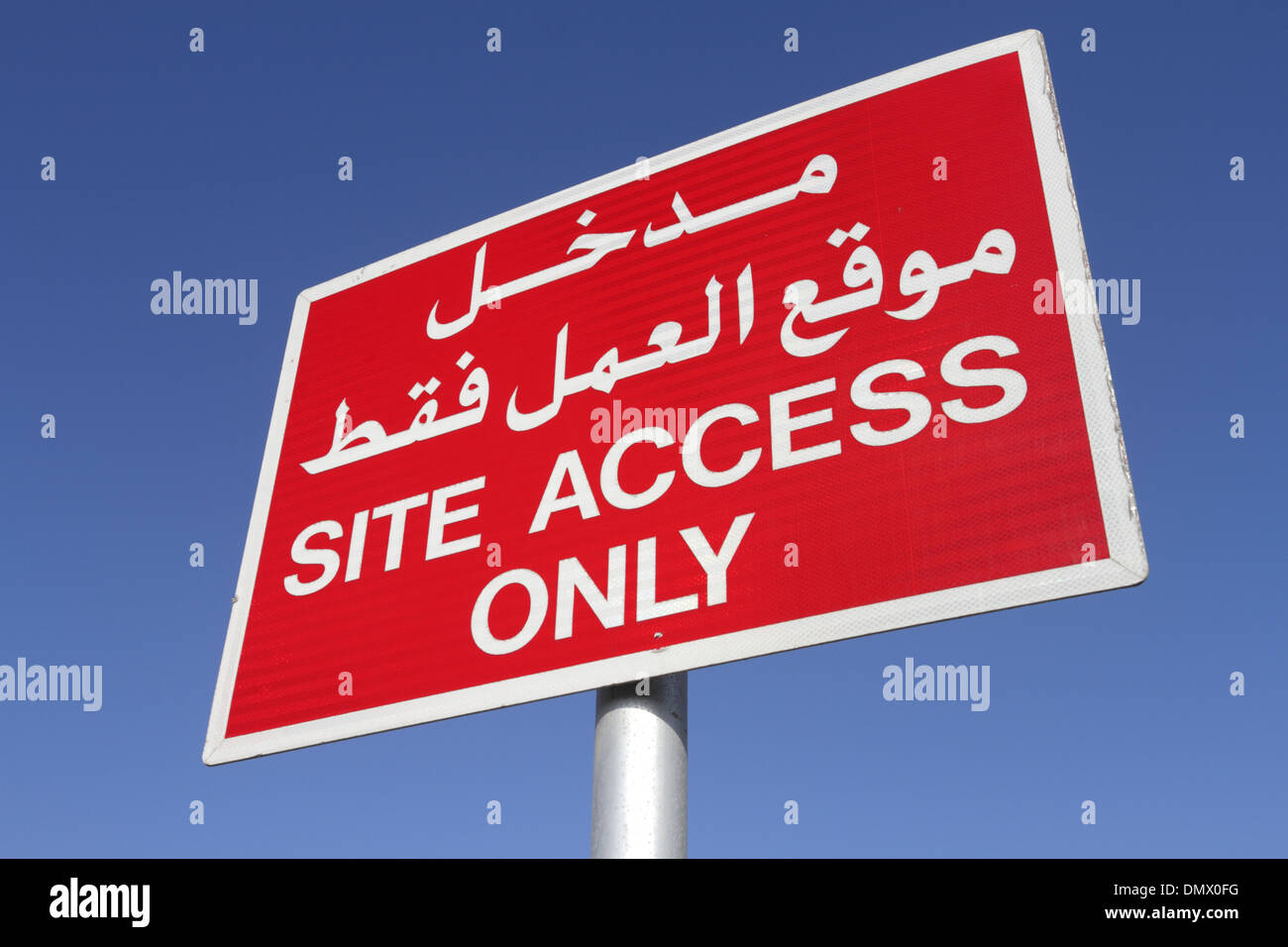 Une inscription en arabe et en anglais disant 'Site Accès qu', dans le Royaume de Bahreïn Banque D'Images
