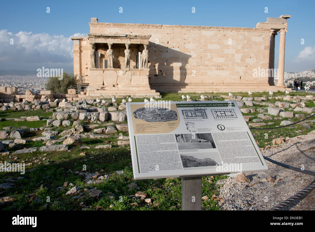 Grèce, Athènes, acropole. Erectheum, portique de cariatides. Banque D'Images