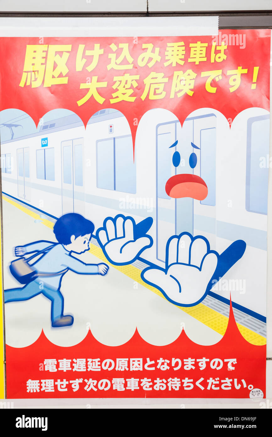 Le Japon, Honshu, Tokyo, Kanto, Métro Affiche de sensibilisation du public Banque D'Images