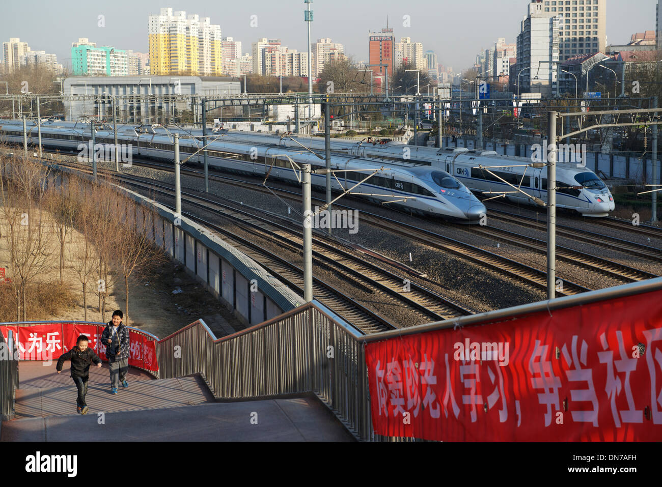 Deux trains à grande vitesse sont quitter Beijing south station à Beijing, Chine. 15-Déc-2013 Banque D'Images