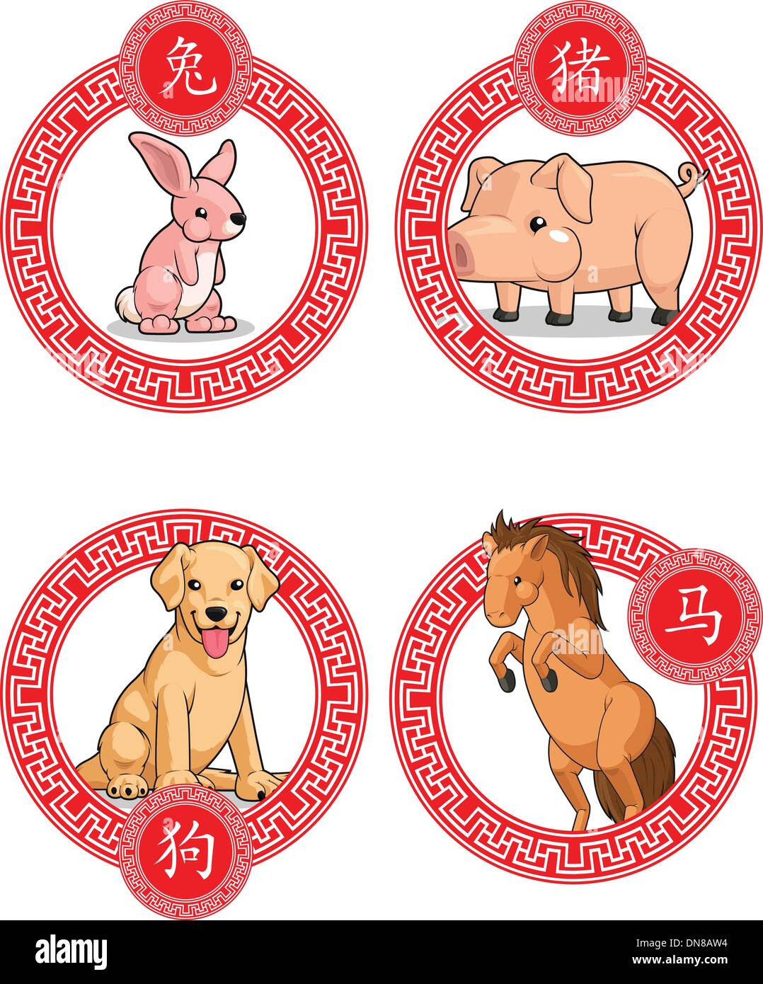 Signe zodiacal chinois Chien - Animal, cheval, lapin & Cochon Illustration de Vecteur
