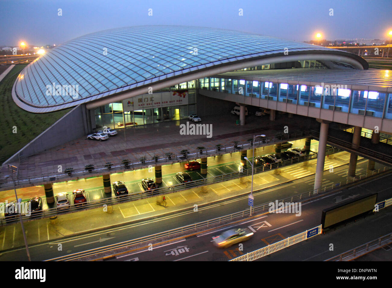 Pékin Chine, Asie, chinois, oriental, aéroport international de Pékin, PEK, gare express, terminal 3, T3, visite touristique Banque D'Images