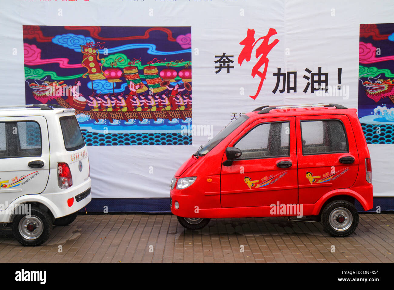 Beijing Chine,Chinois,Guang an Men Nei Da Jie,Guanganmen Inner Street,3 voiture électrique à trois roues, rouge,caractères chinois hànzì pinyin,China1309 Banque D'Images