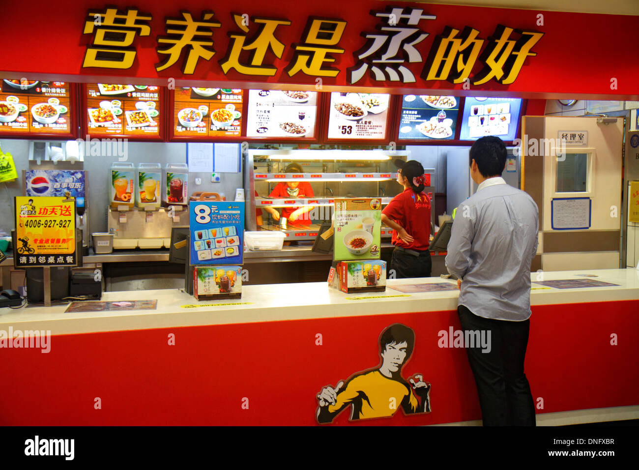 Beijing Chine, chinois, les centres commerciaux à Oriental Plaza, Bruce Lee, restaurant restaurants repas café cafés, cuisine, nourriture, comptoir, menu, caractères chinois Banque D'Images