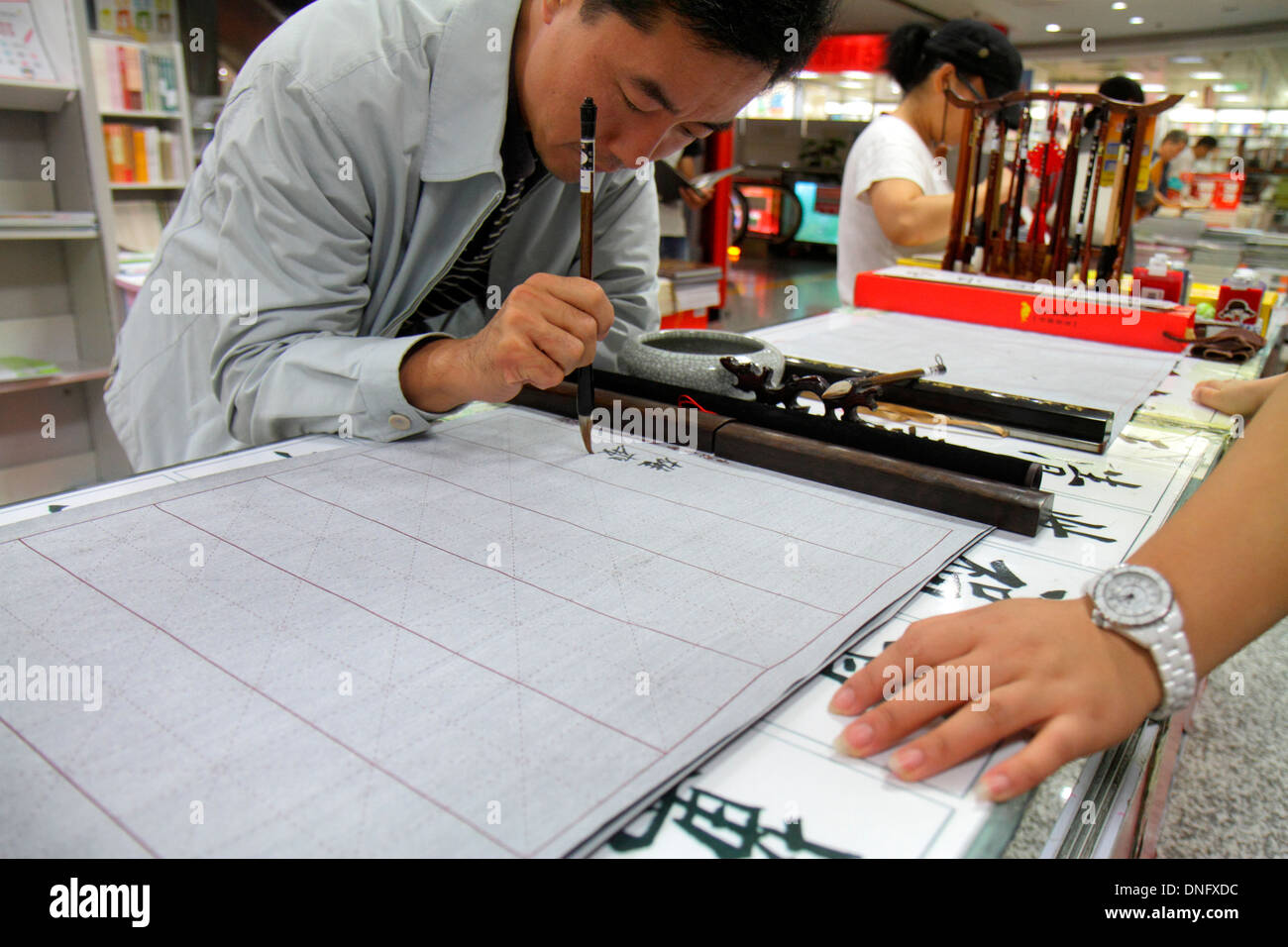 Beijing Chine,Chinois,Wangfujing Xinhua Bookstore,shopping shopper shoppers magasins marché marchés achats vente, magasins de détail b Banque D'Images