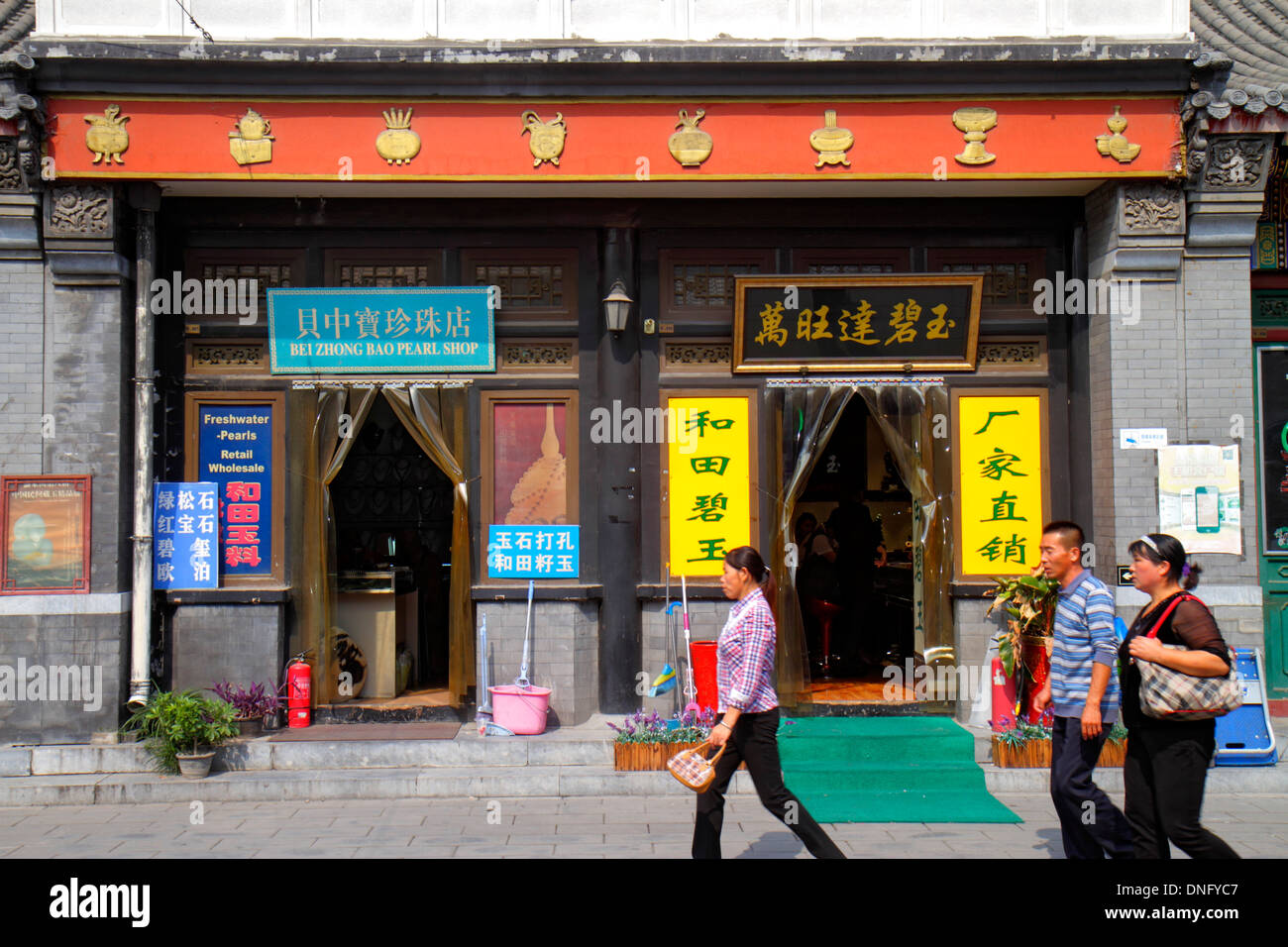 Beijing Chine,Chinois,Chaoyang District,Panjiayuan Weekend Dirt Flea Market,shopping shopper shoppers magasins marchés acheter vendre, re Banque D'Images