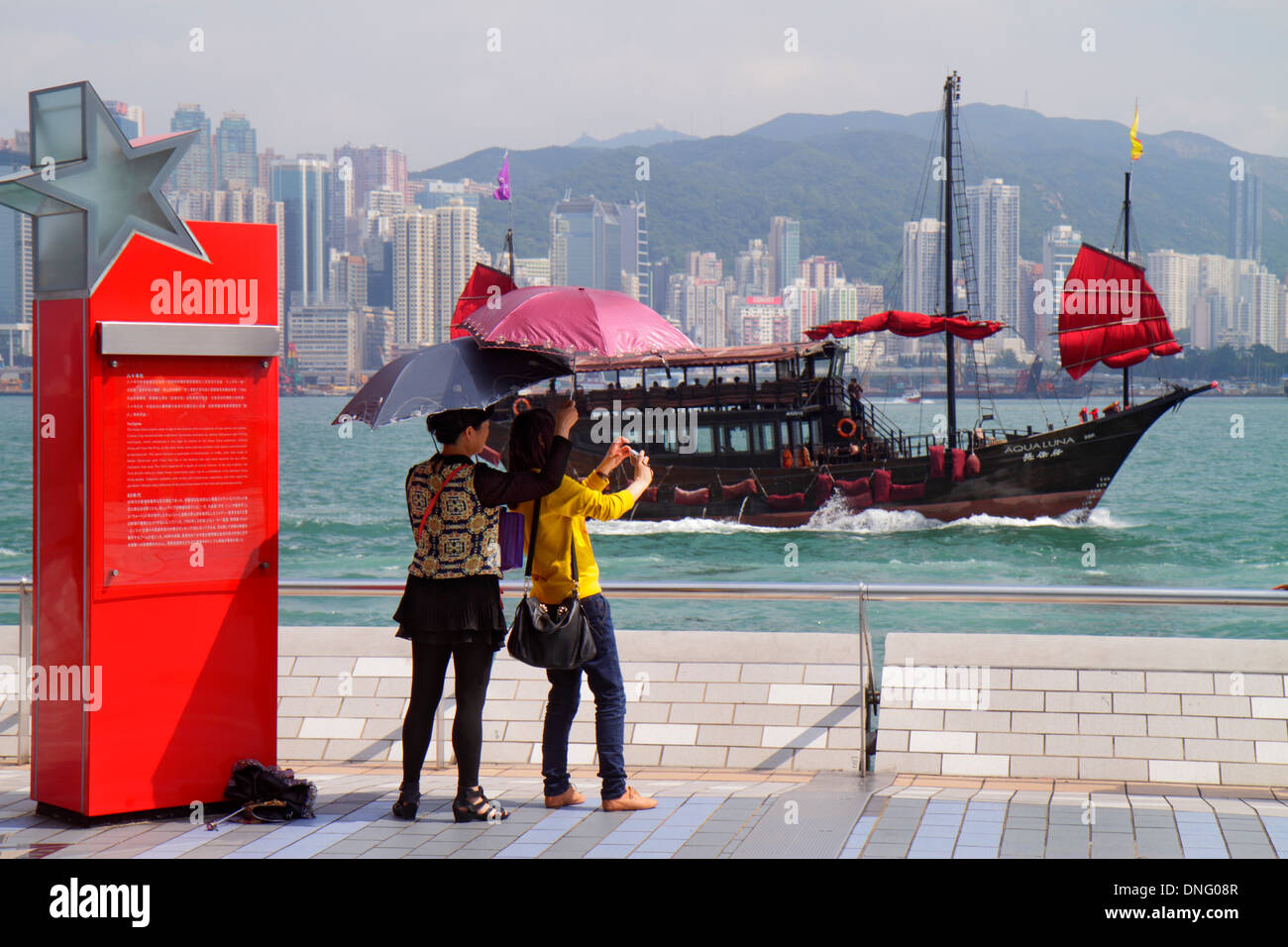 Hong Kong Chine,Hong Kong,Asie,Chinois,Oriental,Kowloon,Tsim Sha Tsui,Avenue des étoiles,Victoria Harbour,port,front de mer promenade,asiatique ethnie asiatique im Banque D'Images