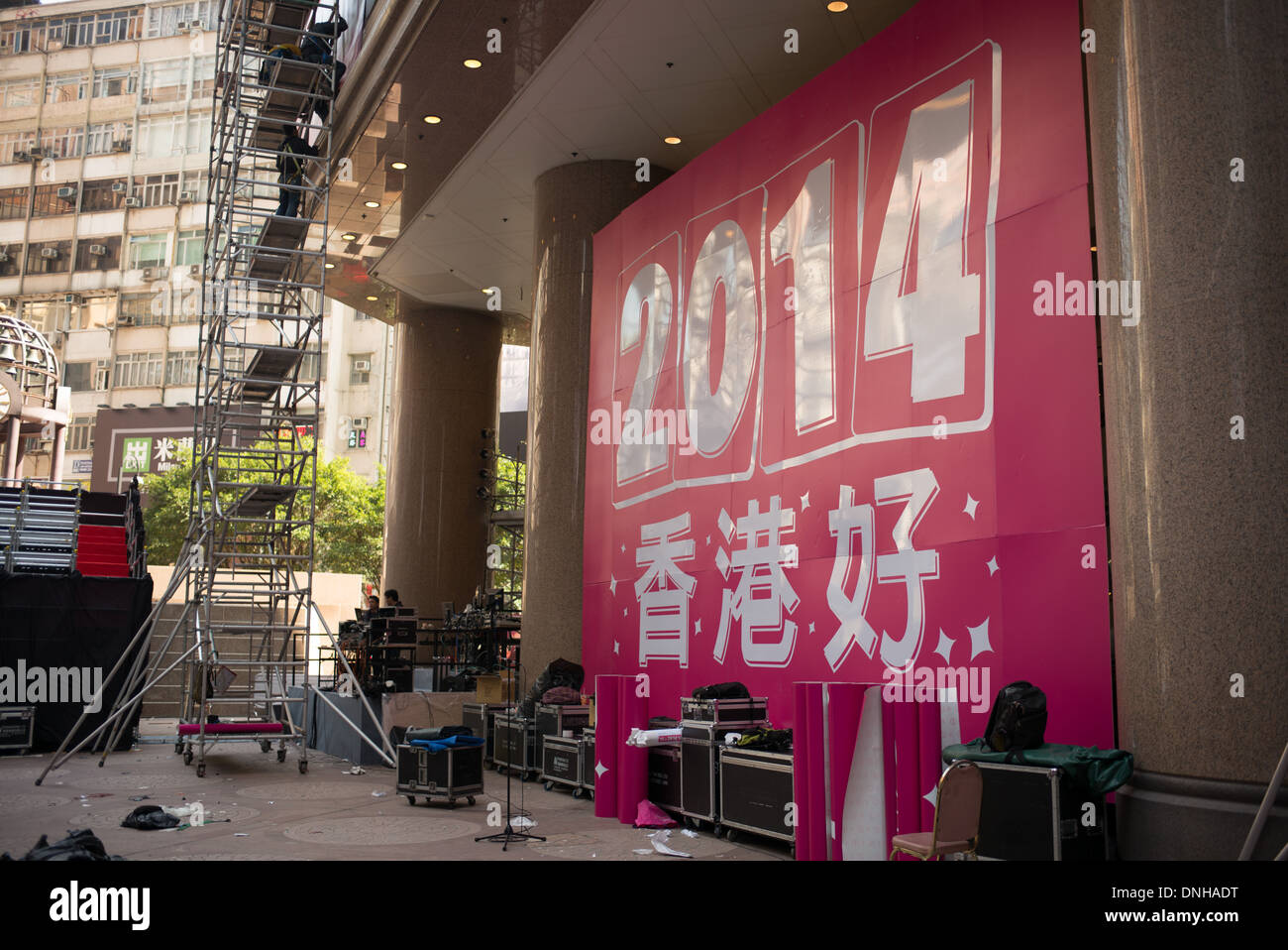 Les panneaux mis en place pour le nouvel an dans le centre commercial Times Square dans Causeway Bay Banque D'Images