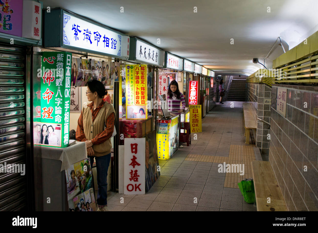 Ligne de la divination chambres dans un passage souterrain, Taipei, Taiwan Banque D'Images