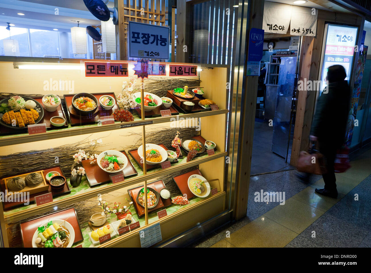 Modèle alimentaire en plastique affichage cas au restaurant - Séoul, Corée du Sud Banque D'Images