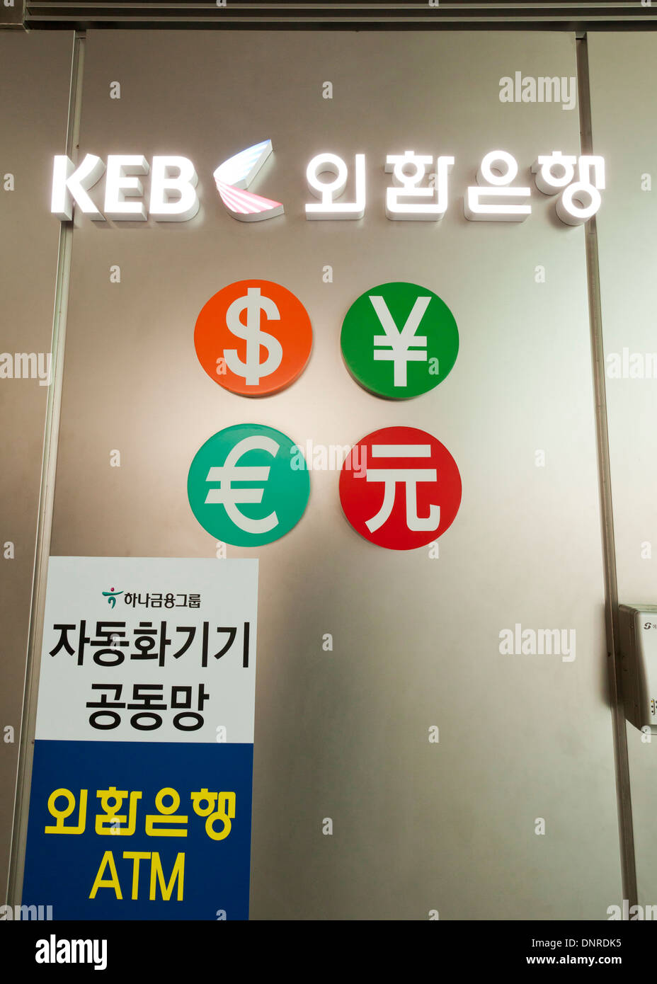 Signes en devises étrangères Service de Change - Séoul, Corée du Sud Banque D'Images