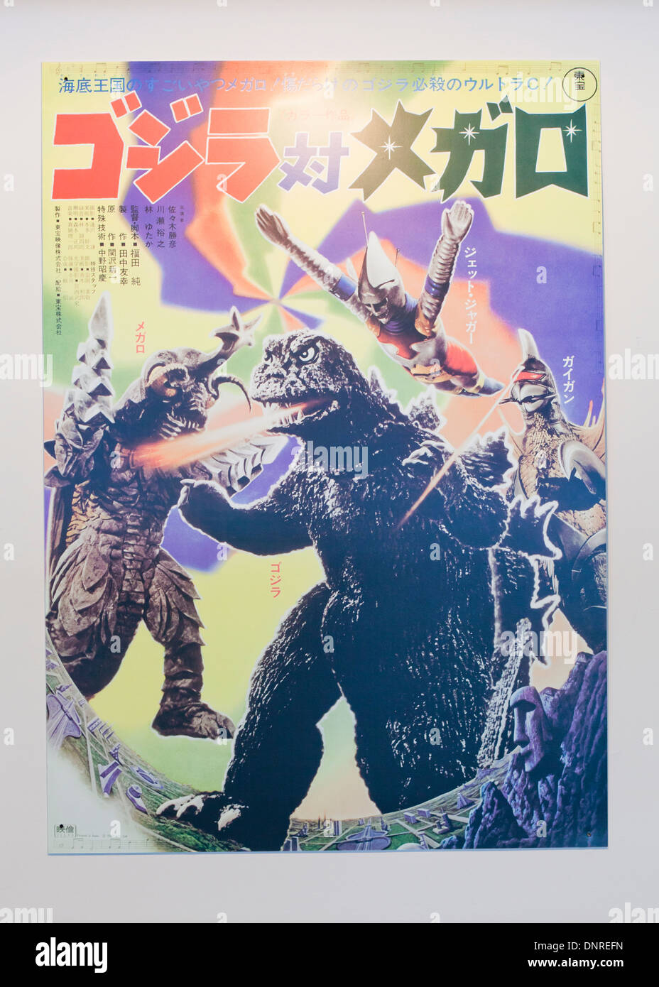 Godzilla vs Megalon 'vintage' affiche de film de monstres Japonais, vers 1973 Banque D'Images