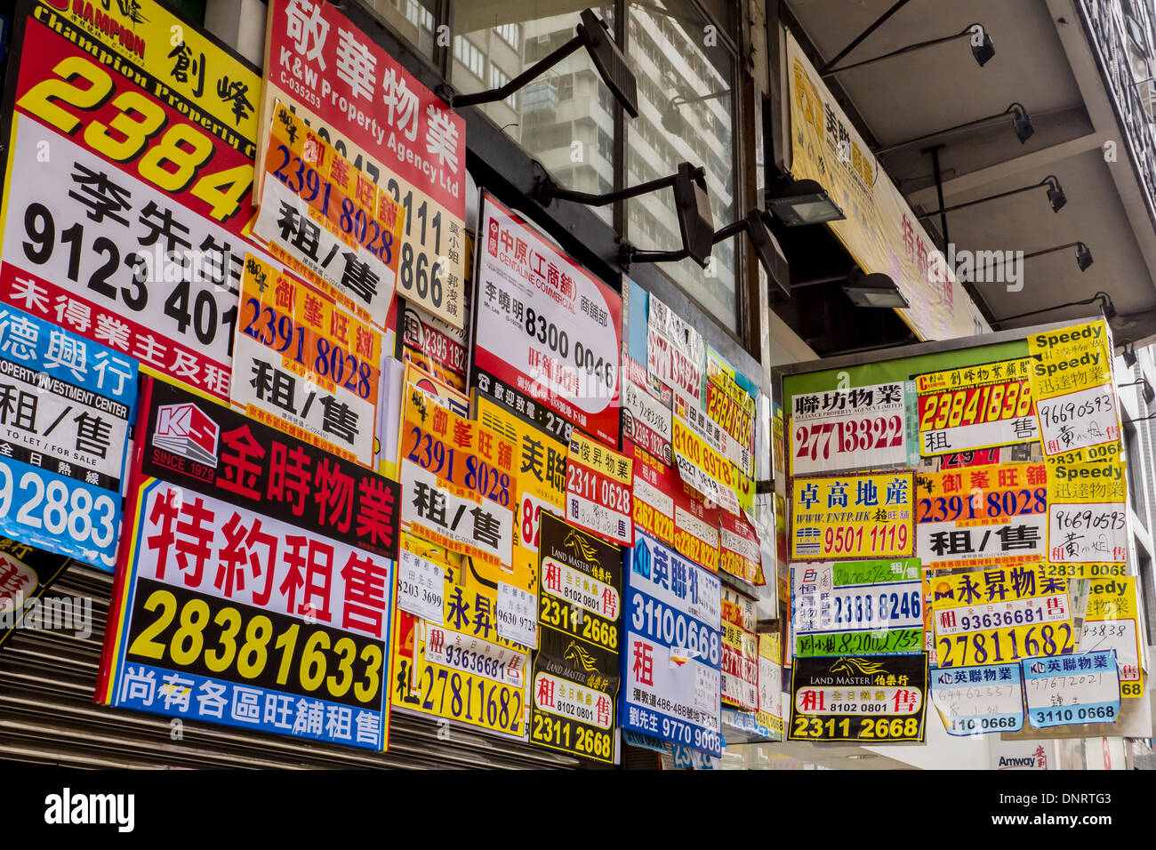 Maison à louer Flyers, Tsim Sha Tsui, Kowloon, Hong Kong, Chine Banque D'Images
