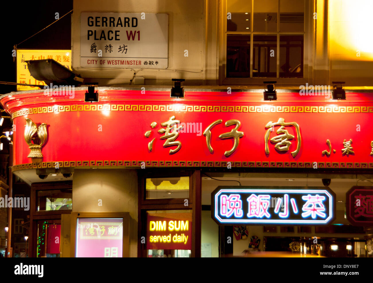 Chinatown restaurant Dim Sum et la signalisation de nuit Gerrard Place London W1 England UK Banque D'Images